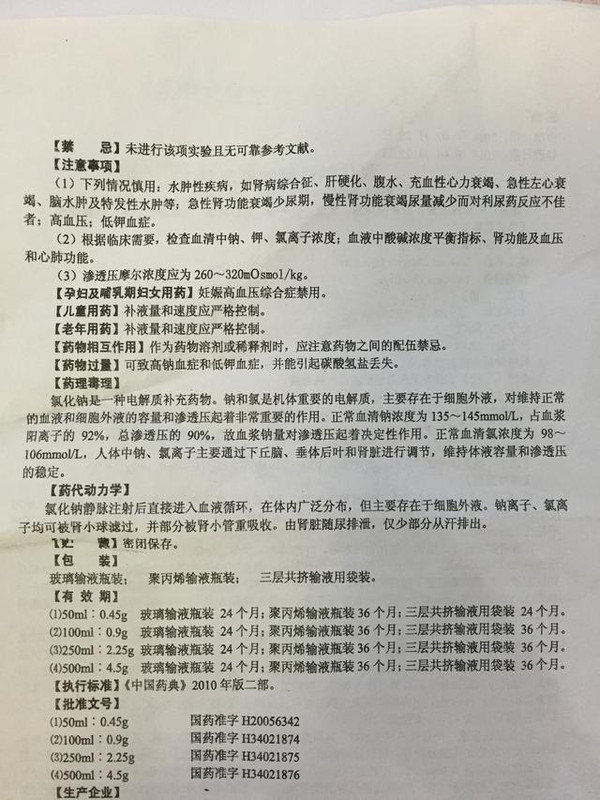 机械表戴着运动是否会损坏，深度解析与注意事项