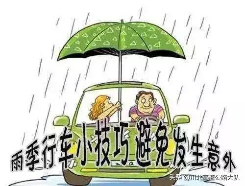 道路减速设施