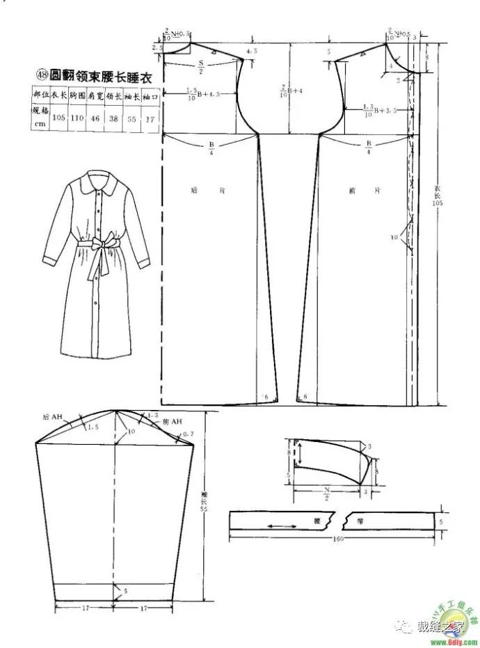 女家居服裁剪公式与图案详解