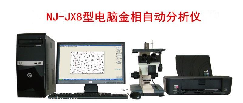 仪器仪表制造工艺概述