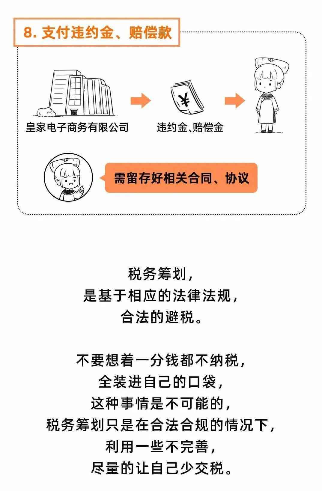 管型石膏打法图解，详细步骤与操作指南