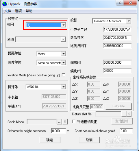 标签机参数设置指南