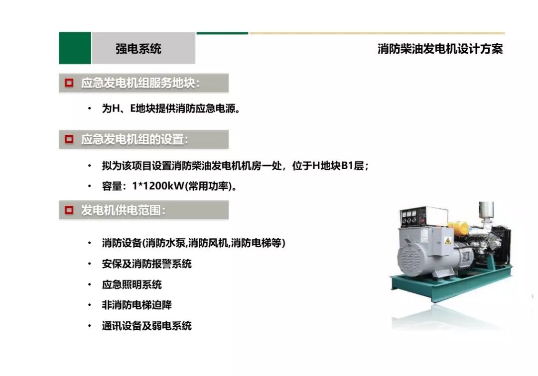 光纤机、垂准仪与炼钢专业术语区别探讨