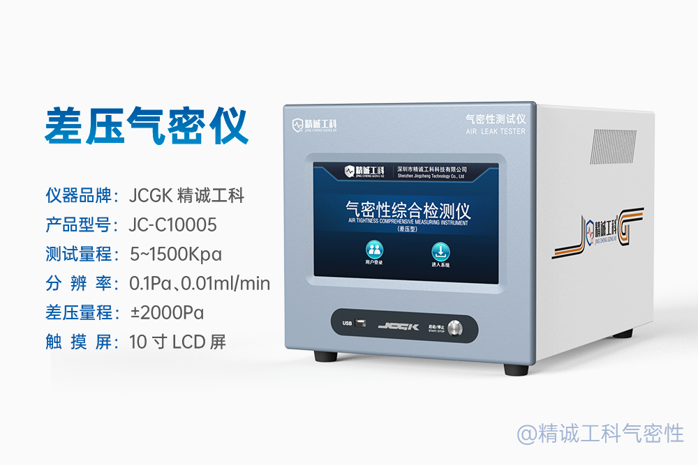 牛角与diy喷香机的区别