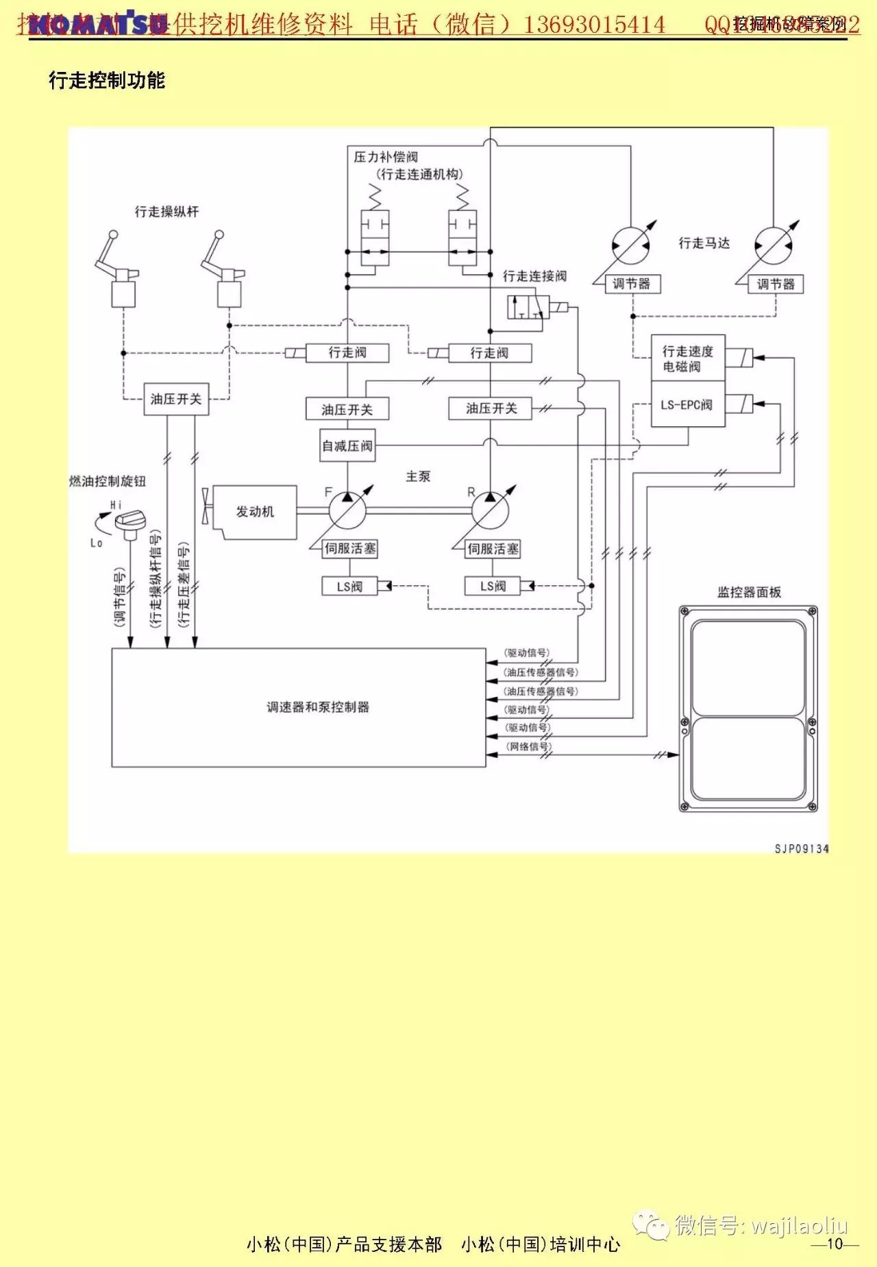 逆变器炸机问题分析，原因、诊断与解决方案