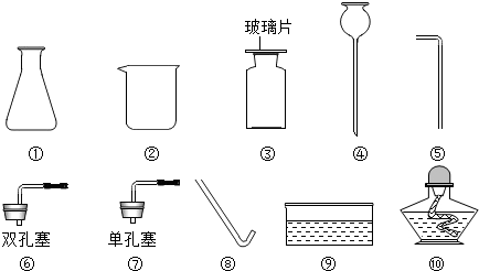 单质与废品作为实验器材的区别及其应用探讨