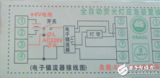 消防灯具接线图及其详细步骤