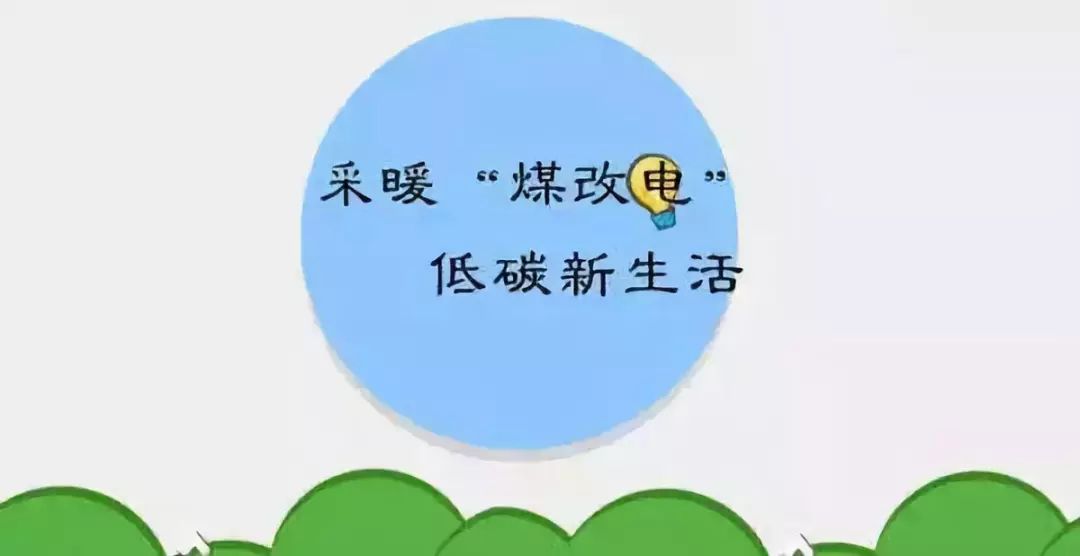 节能设备的定义及其重要性