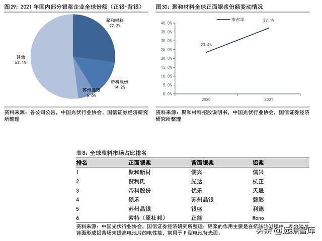 ABS袋子，材质特性、用途及优势分析