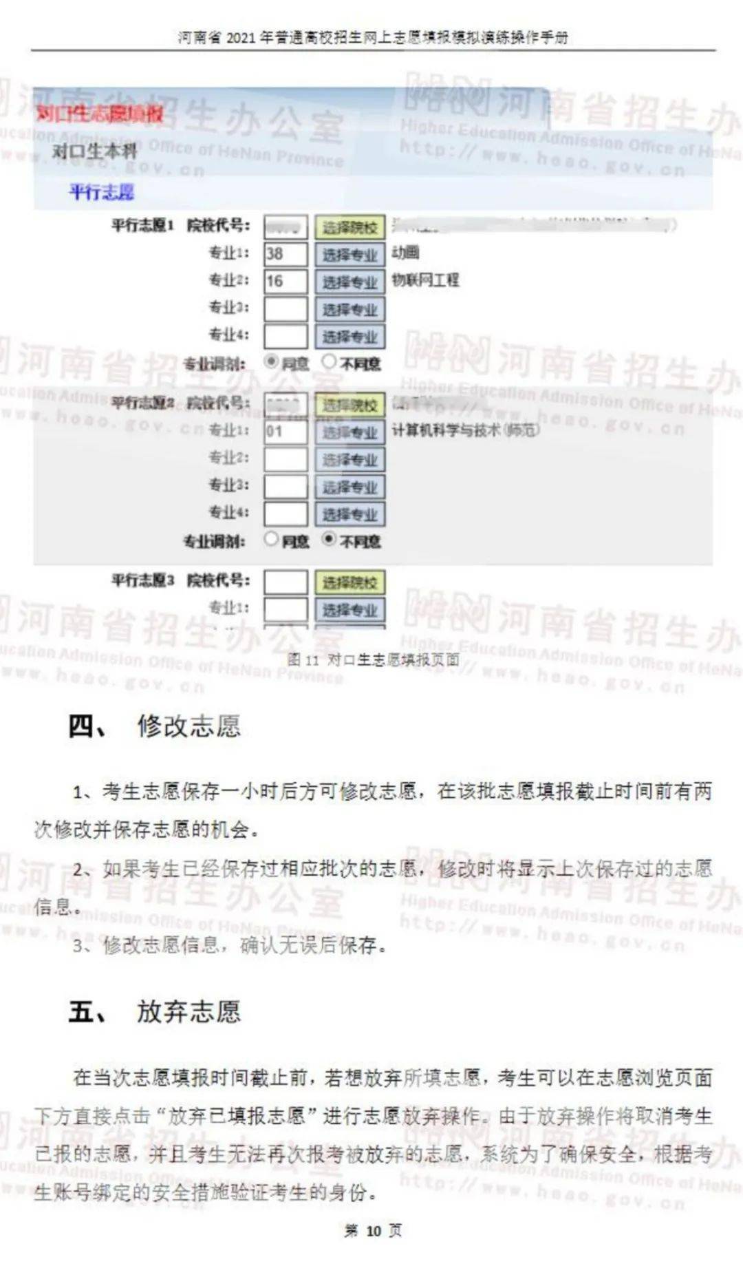 太阳能摄像头充电方法与使用指南