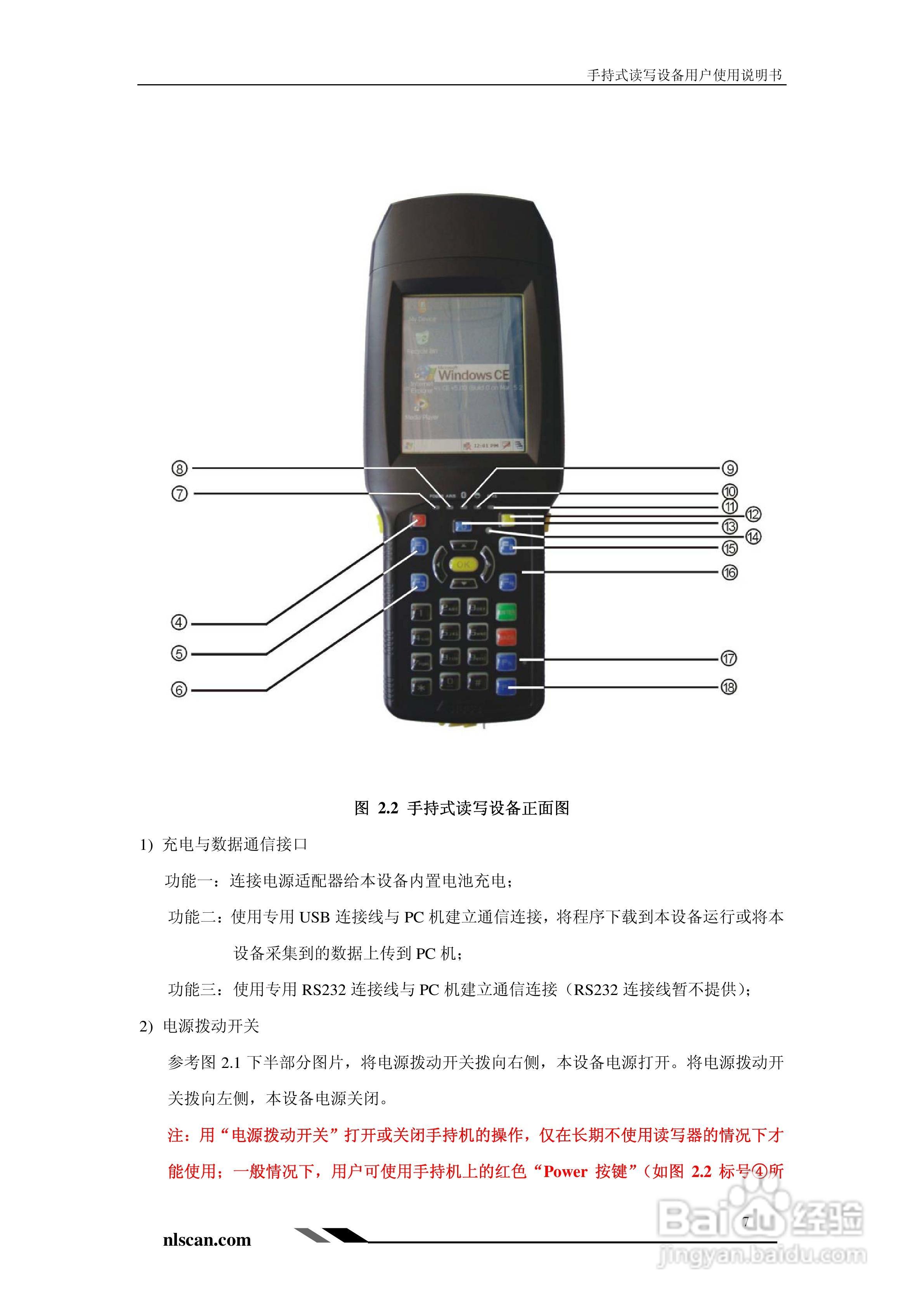 手持式连续切割标签机使用说明书