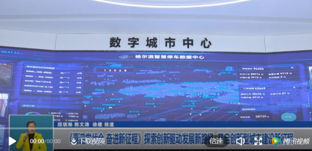 2024年12月5日 第8页