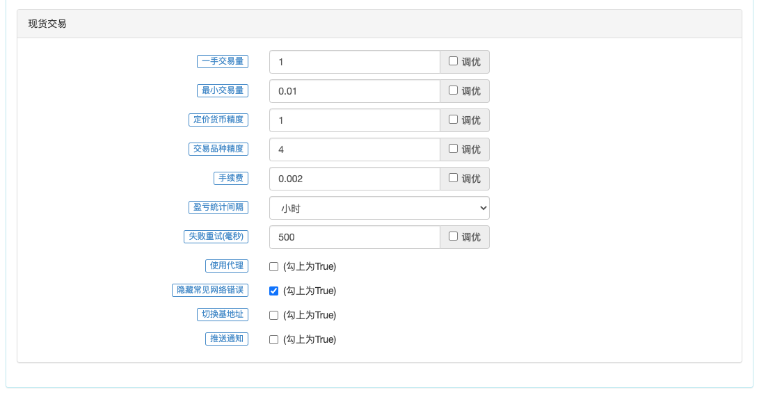 扶手的使用方法和注意事项,数据导向实施步骤_macOS30.44.49