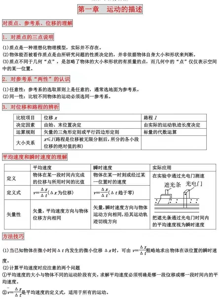 合成橡胶的意思及其相关知识介绍,可靠性策略解析_储蓄版78.91.78