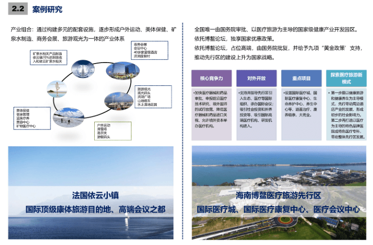 落叶数思念 第13页