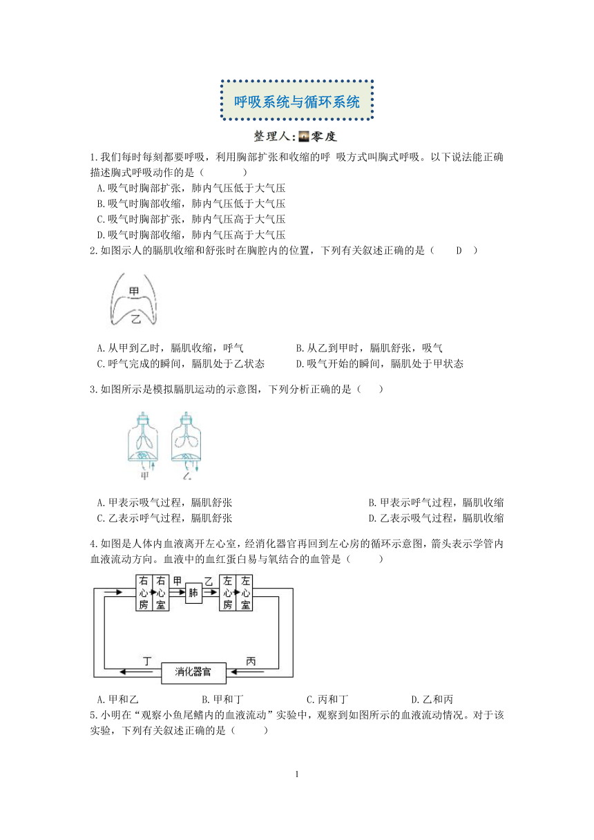 丙烯腈的氧化研究,科学研究解析说明_AP92.61.27