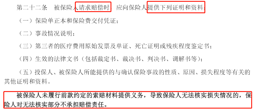 回单管理员的职责与工作内容,实时解答解析说明_FT81.49.44