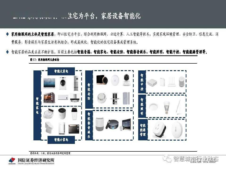 水晶相框制作过程