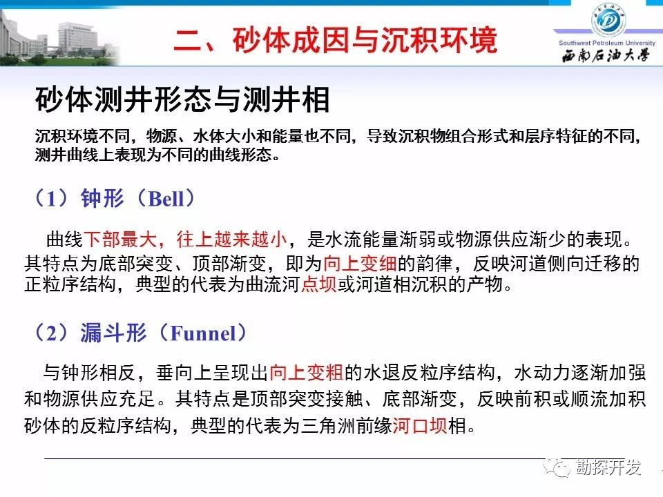 珊瑚木对水质的影响，深入解析与实际应用探讨,实地验证方案策略_4DM16.10.81