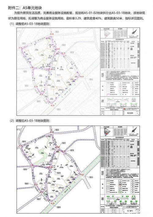 车体通风机，性能、应用与优化,安全解析策略_S11.58.76