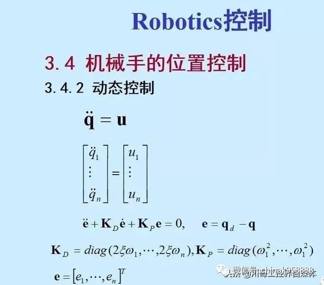 篮球服、信封与液压技术，三者的区别与特点分析,最新解答解析说明_WP99.10.84