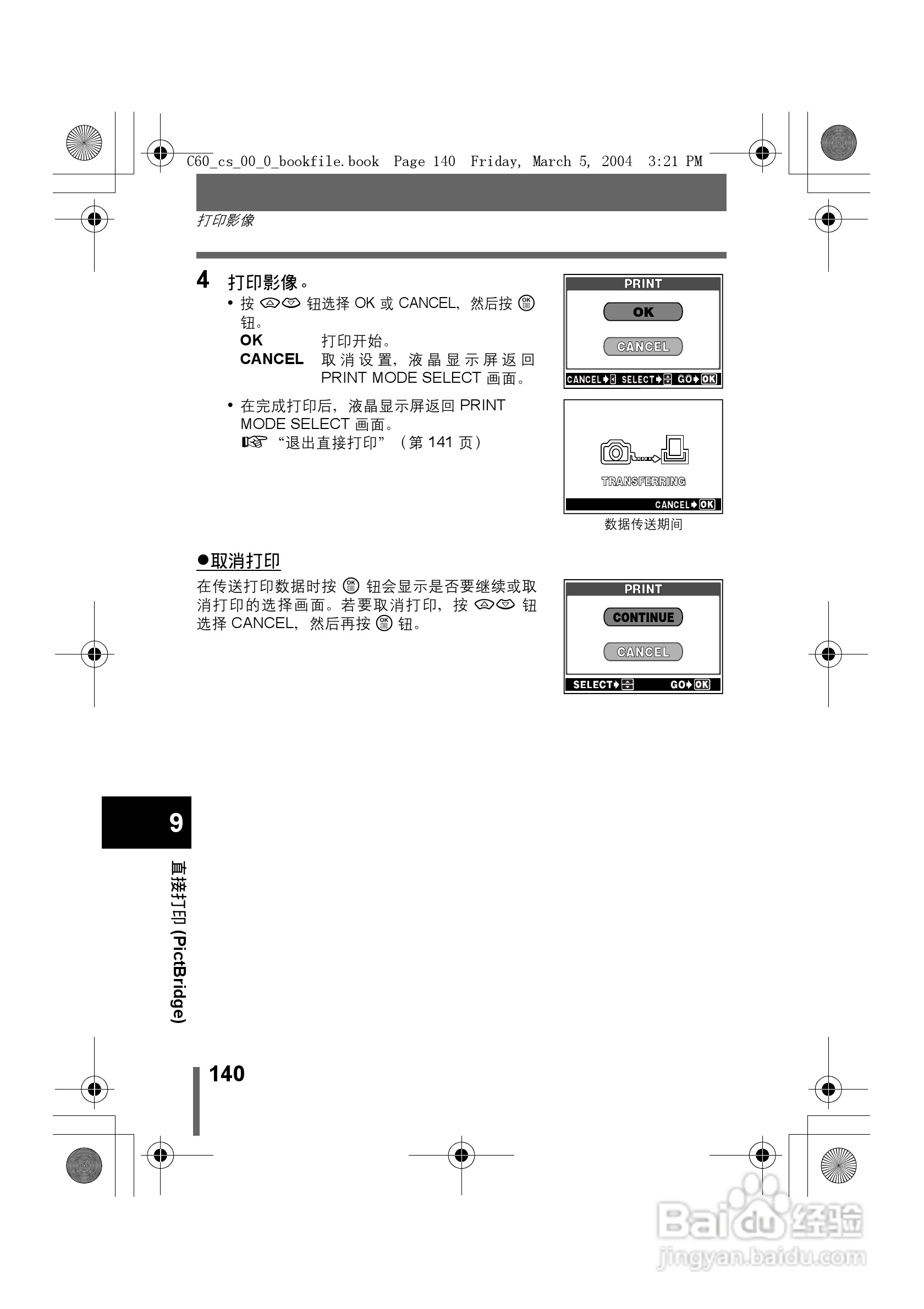 鞋材配件的使用指南，从选择到应用的全流程解析,现状分析说明_安卓版83.27.21