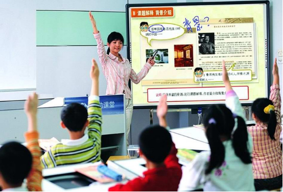 电子白板在教学中的应用感悟,绝对经典解释落实_基础版67.869