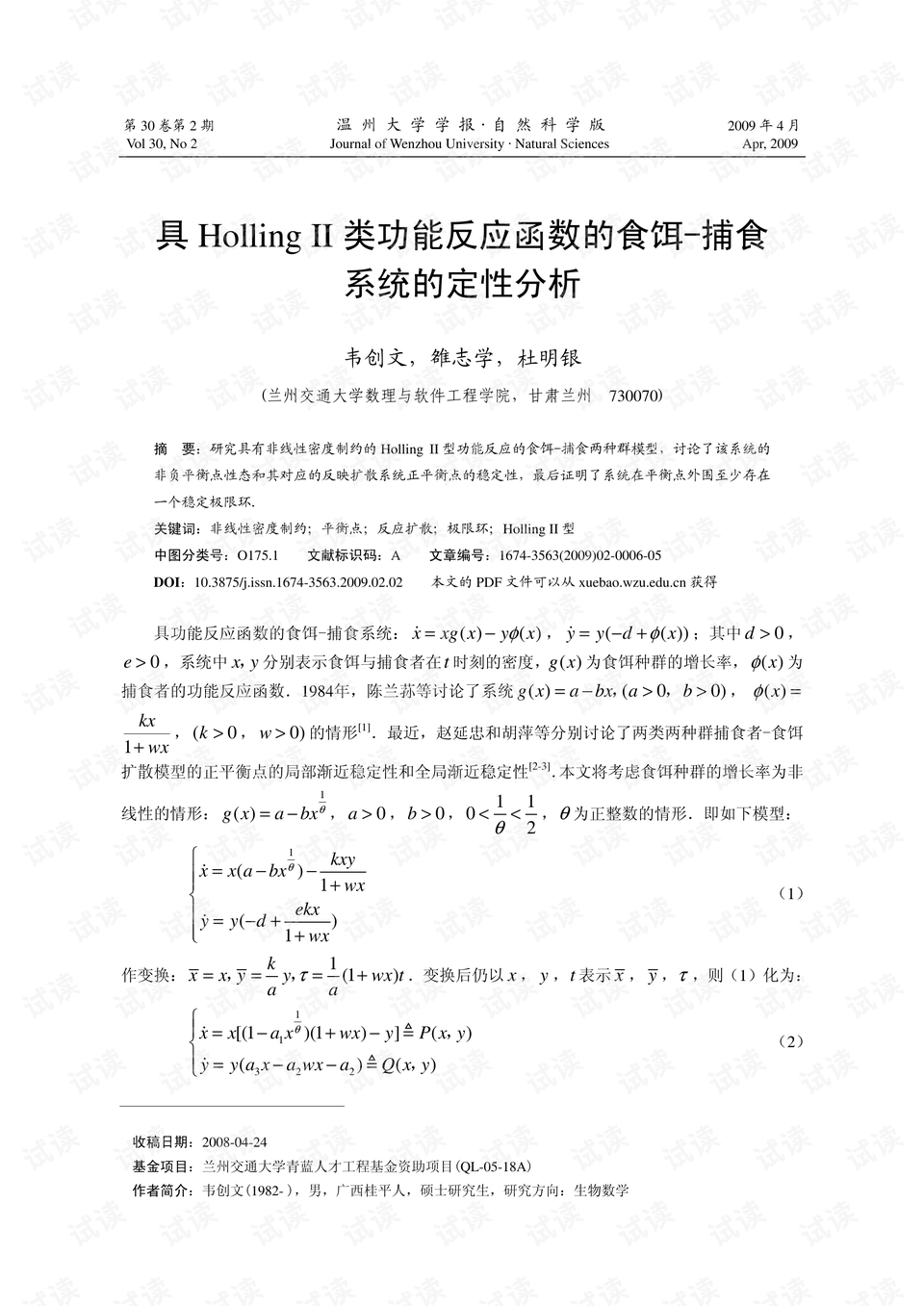 臭氧发生器与散打用具的距离，应用与摆放考量,定性分析解释定义_豪华版97.73.83