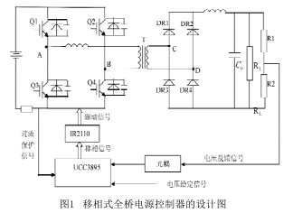 场强仪原理图及其工作原理,理论分析解析说明_定制版43.728