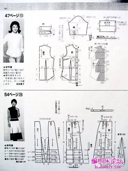 婴幼儿睡袋的裁剪图