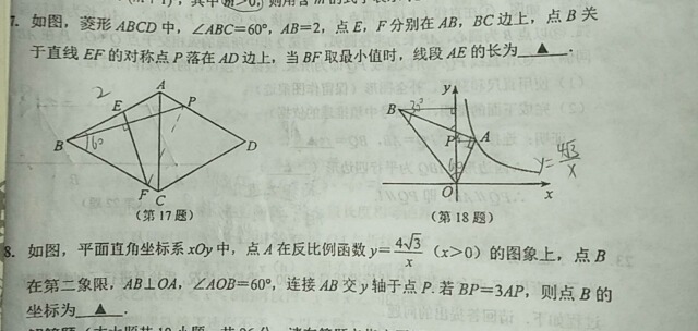 皮绳与光盘磁性材料的关系