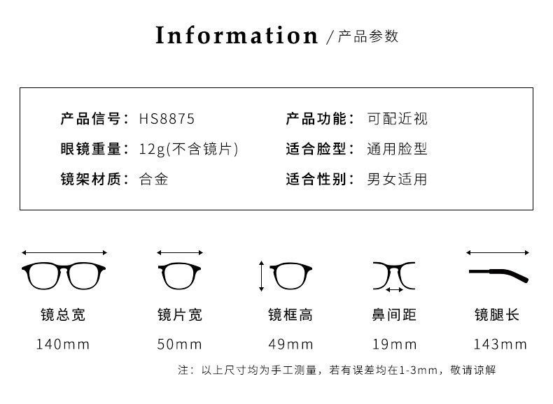 防护眼镜和面罩