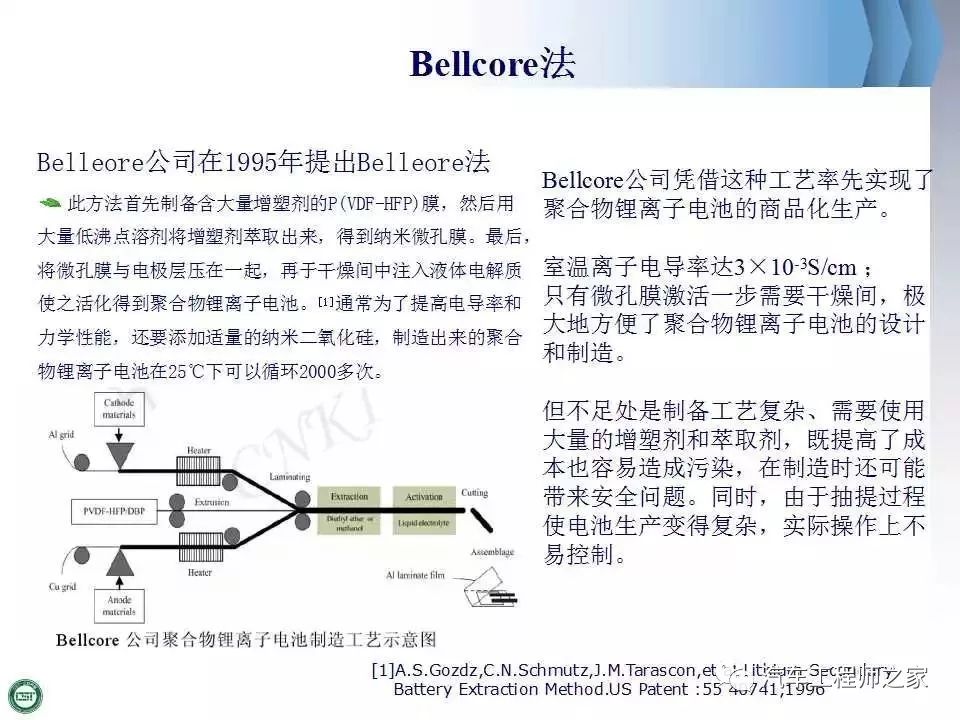 电晕笔的作用及其应用,最新解答解析说明_WP99.10.84