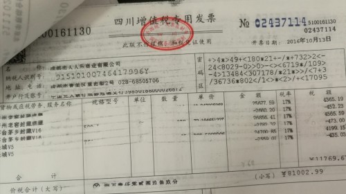 激光打印机能否打印税票？解读与选择方案,精细解析评估_UHD版24.24.68