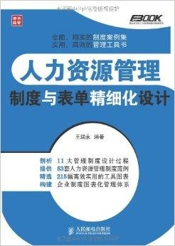 日用化学品制造包含的范围及其多样性,精细设计策略_YE版38.18.61