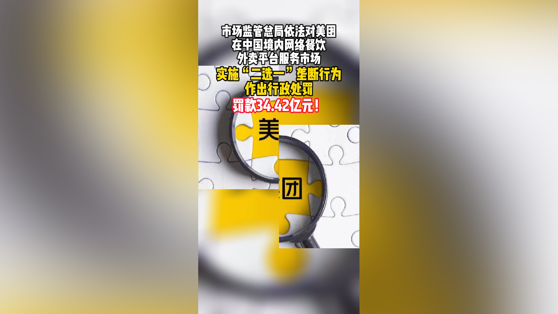 水管粘合剂，选择与应用指南,创新执行设计解析_标准版89.43.62