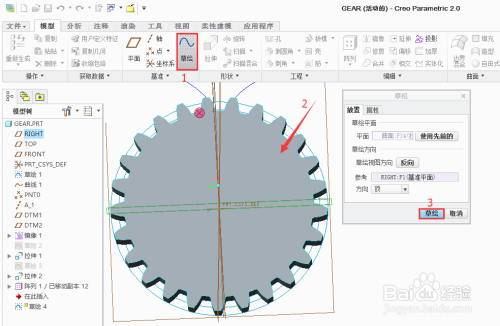 齿轮刀具设计,实地数据解释定义_特别版85.59.85