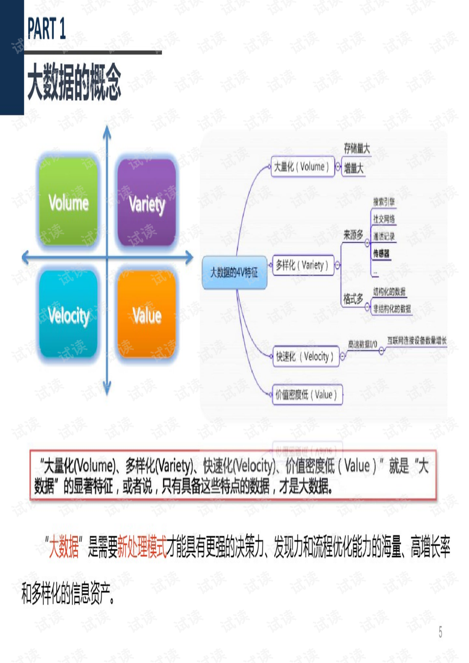 冷却塔填料的功能与重要性,数据支持执行策略_云端版61.97.30