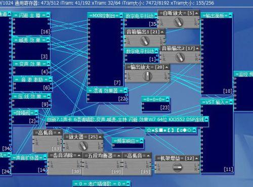 KTV话筒的Mute功能，使用、作用及其重要性,创新计划分析_Executive69.24.47