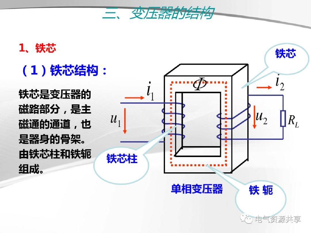 脉冲点火器结构图及其工作原理解析,创新执行设计解析_标准版89.43.62