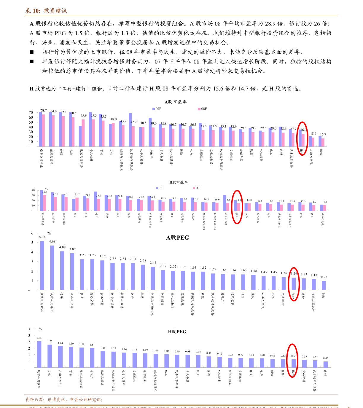 丝印圆盘机，技术解析与应用前景,适用性方案解析_2D57.74.12