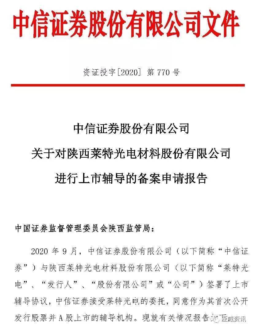 粘合剂制造所属行业类别解析,实证说明解析_复古版67.895