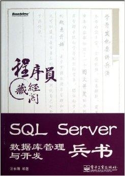 十字绣教程入门篇书籍,实地数据解释定义_特别版85.59.85