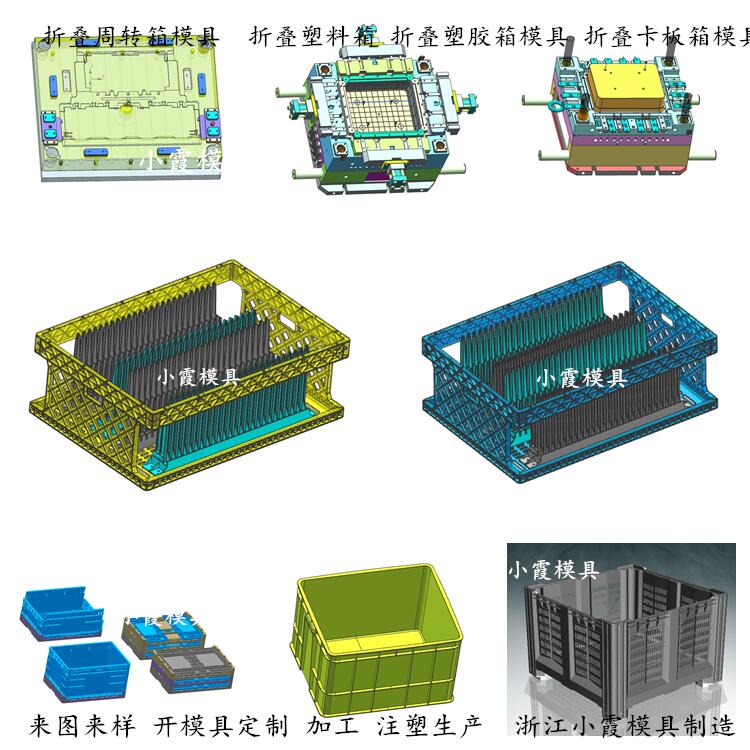 配件模具、电动玩具与飞碟材料之间的区别,功能性操作方案制定_Executive99.66.67