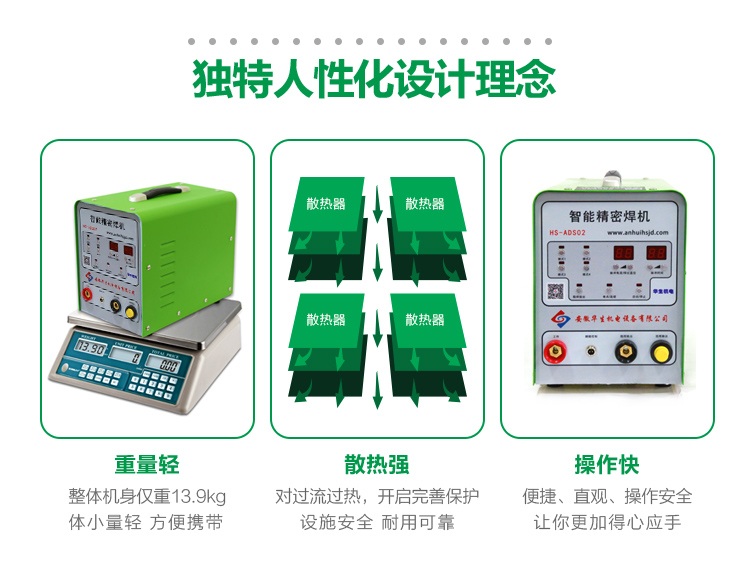 焊接检测器，确保焊接质量的精密工具,现状分析说明_安卓版83.27.21