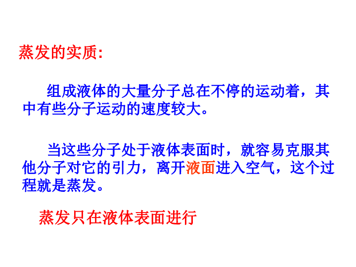 汽化与液化，共同点的探讨,精细设计解析_入门版15.81.23