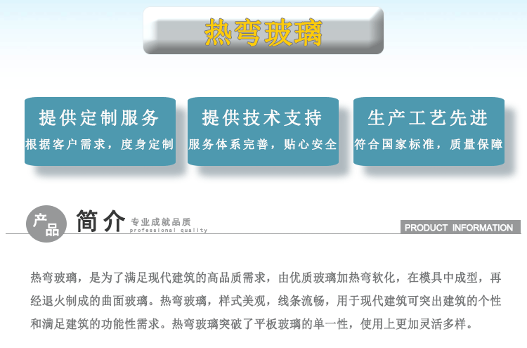 热熔玻璃用途及其在现代社会的应用,现状分析说明_安卓版83.27.21