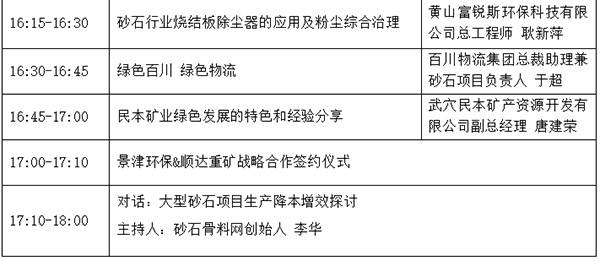 电缆跨河，技术挑战与解决方案,高效分析说明_Harmony79.46.34