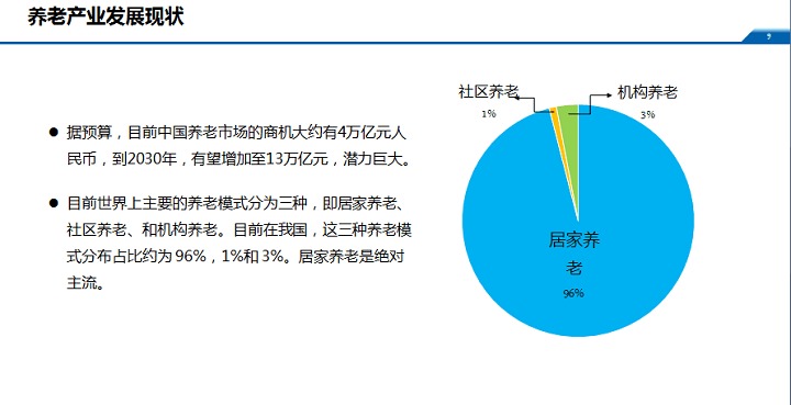 休闲帽与蓝宝石在工业上的用途差异分析,数据支持执行策略_云端版61.97.30