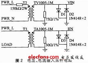 电压互感器在线检测系统，应用、原理与优势,数据导向实施步骤_macOS30.44.49